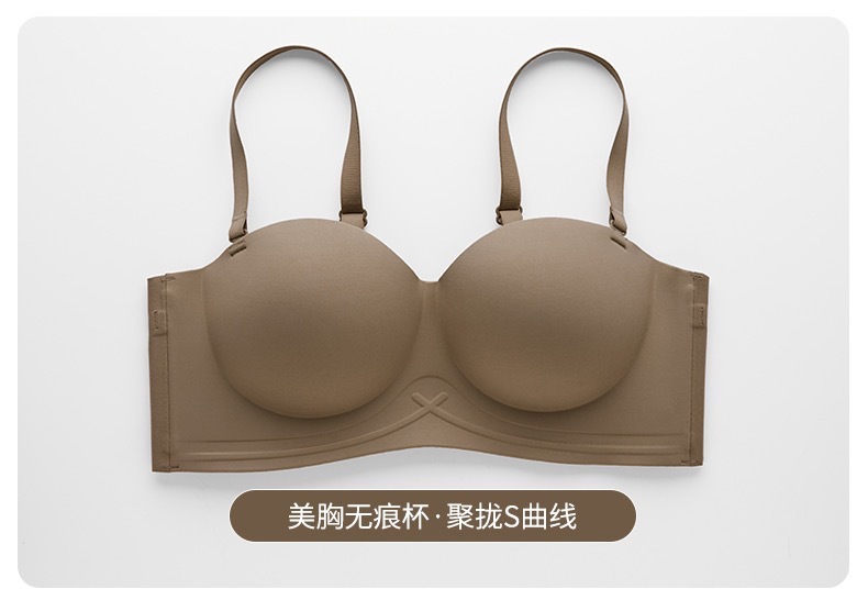 Recolección sin costuras, soporte superior, leche antideslizante, ropa interior antiflacidez, sujetador de texto para niña, senos pequeños, grandes