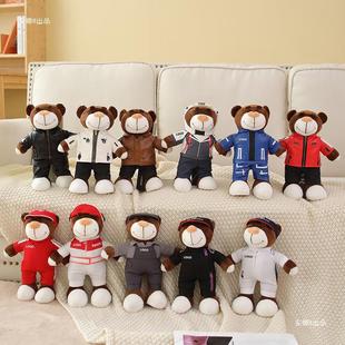 Motorcycle Doll Bmw Bear Plush Toy Bear Motorcycle Bear Gift Motorcycle Bear Teddy Bear Doll Wholesale