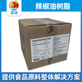 Zӡ��Akay���Pζ���������Ԙ�֬����5-6%5000-6000CU��ȡ�����