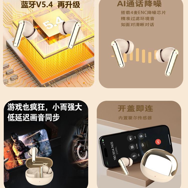 新しいBluetoothヘッドセット、ワイヤレス音質、長時間装着しても痛くない、長持ちバッテリー、ノイズキャンセリング、高音質、ゲーミング、低遅延|undefined