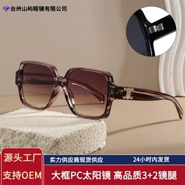 太阳镜;框架眼镜;眼镜盒/包