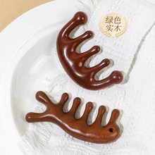 天然檀木按摩梳头皮经络梳子海豚脸部头部中医养生多功能疏通神器