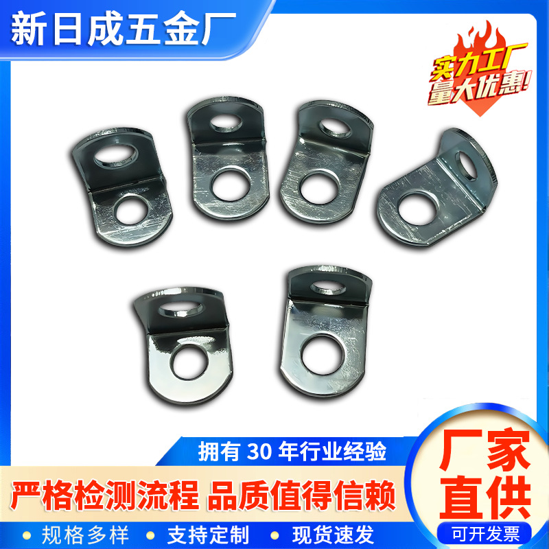 镀锌橱柜L型角码12*15*12家具90度角码连接件层板托支架固定角码
