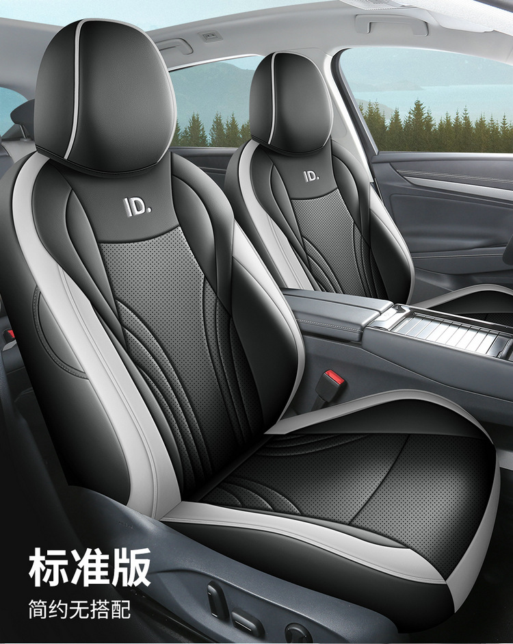 New Volkswagen id7 special car seat cover four seasons universal all-inclusive cushion leather breathable perforated ID7 seat cover
