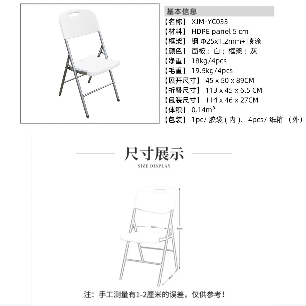 silla plegable portátil al aire libre silla plegable simple moldeada por soplado silla de capacitación silla de respaldo fábrica al por mayor image 8