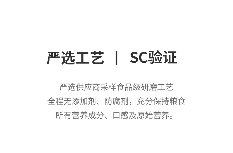 红甜椒粉详情页_09