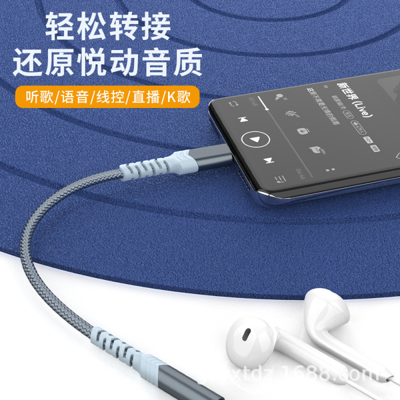 国境を越えた供給メーカー type-c-3.5 極デジタルデコード Apple ポップアップ織りアルミニウムシェル携帯電話カーオーディオ|undefined