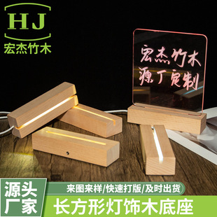 ��ľ��ľ�L���ΰl���������DIY̨�v3d������ledľ�|Сҹ���[��
