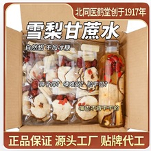 ����ѩ�末ˮ��轼t���ֹ�����С���m�σ�ͯ��ˮ��ˮ�������l�B�