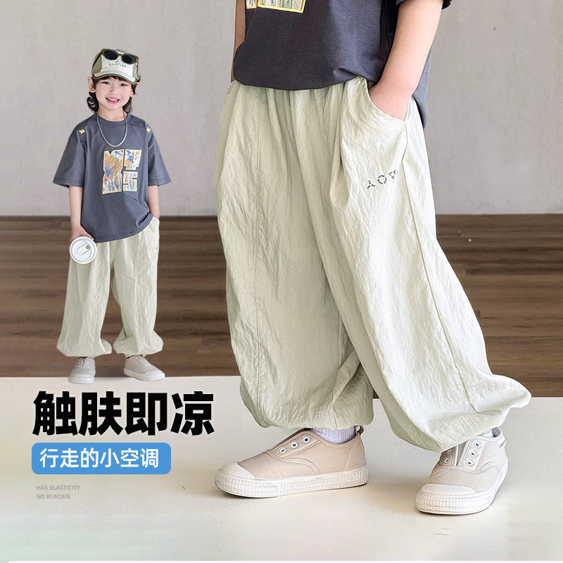 Boys Pants Summer Thin Children's Anti-mosquito Pants 2025 Summer New Boys Quick-drying Pants Ice Silk Pants Class A Handsome