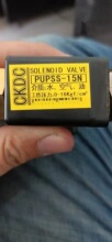 CKDCrˮSOLENOID VALVE늴yPUPSS-15N ˹113-030-0035