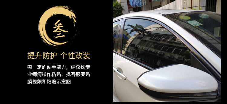10th generation Civic sedan window trim sticker, center pillar chrome bright trim decoration strip, modified black warrior carbon fiber film