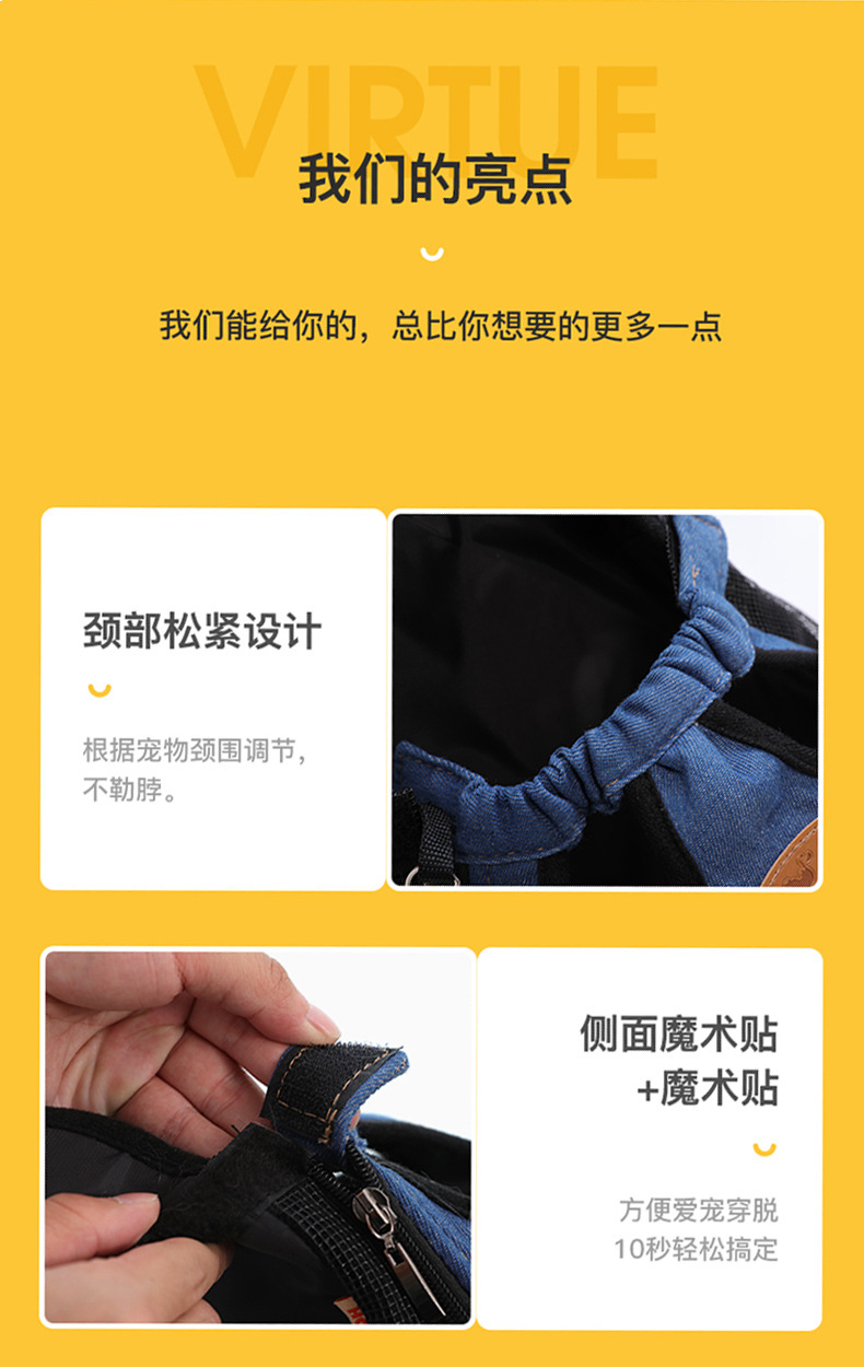 19W0064M牛仔胸前猫包