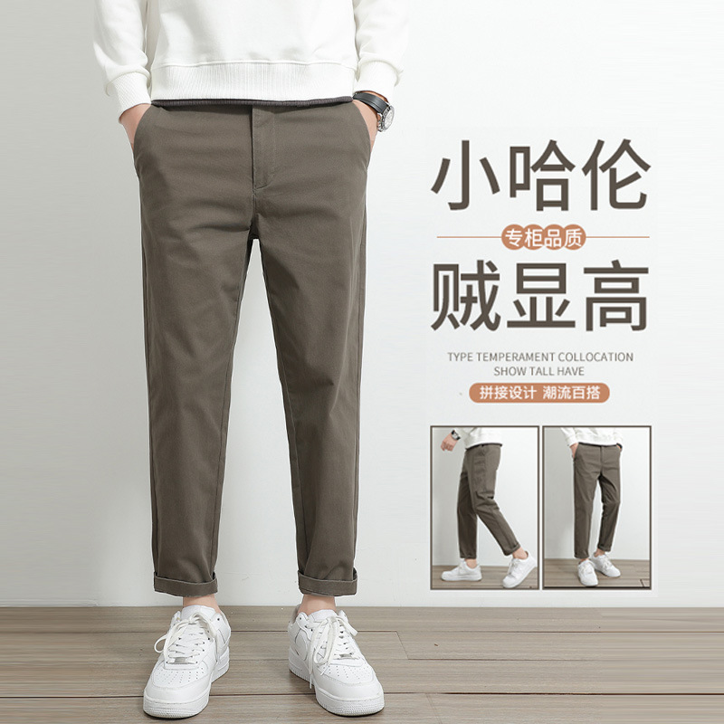 Men's Casual Pants, Straight-Leg, Loose Fit, New Autumn Style, Trendy 2025 Business Cotton Stretch Spring/Autumn Cropped Pants for Men Men's Casual Pants, Straight-Leg, Loose Fit, New Autumn Style, Trendy 2025 Business Cotton Stretch Spring/Autumn Cropped Pants for Men