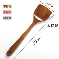 木製39鍋用スパチュラ 竹製スパチュラ ノンスティック鍋用 無煙鍋用 長柄木製スパチュラ