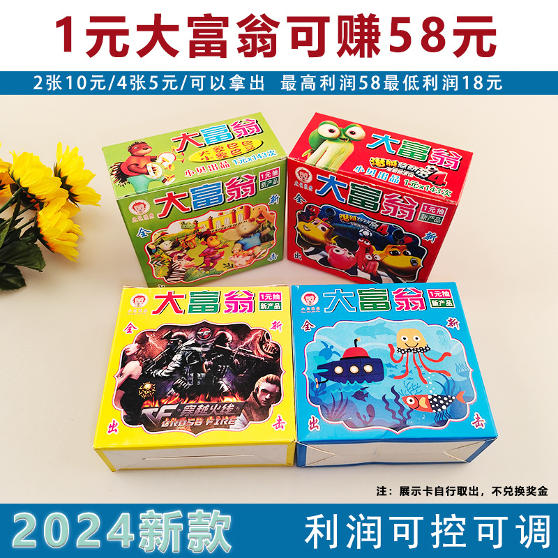 Monopoly Lottery Toy Hand Tear Lottery Tickets Commissary Monopoly Stall Toy Card Game Props Lottery Lottery