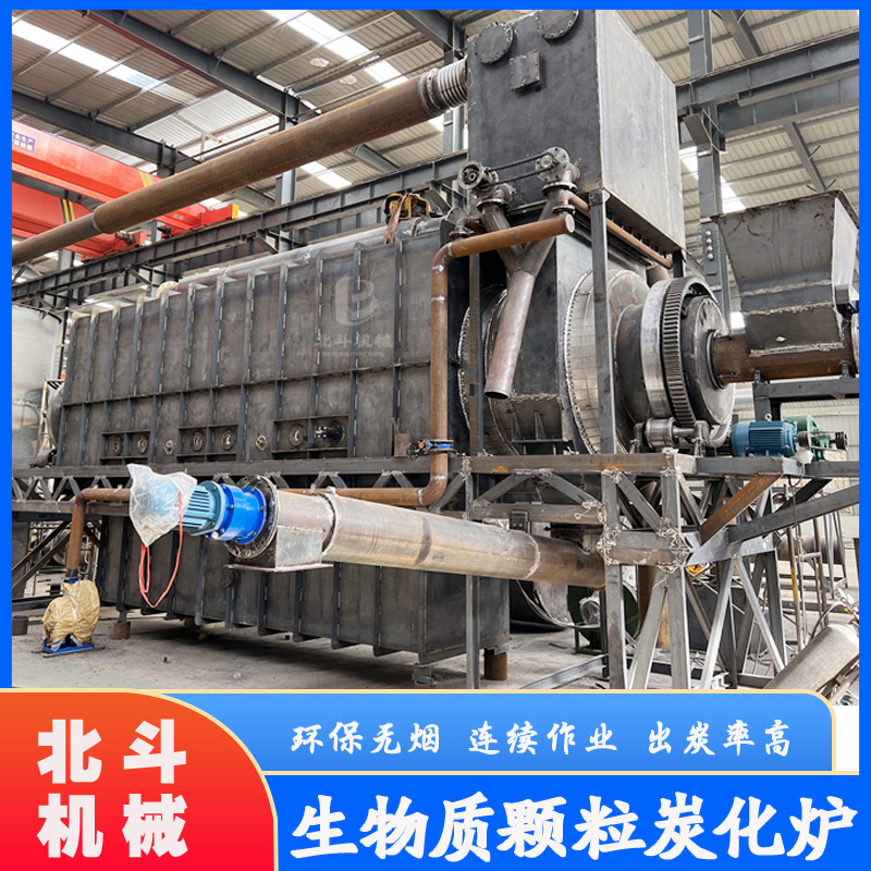 生物质颗粒高温活化炉 工业蒸汽回转炉 活性炭生产加工设备 b
