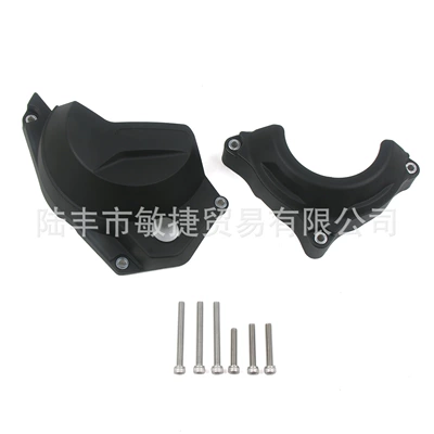 Suitable for spring Motorcycle bumper - black