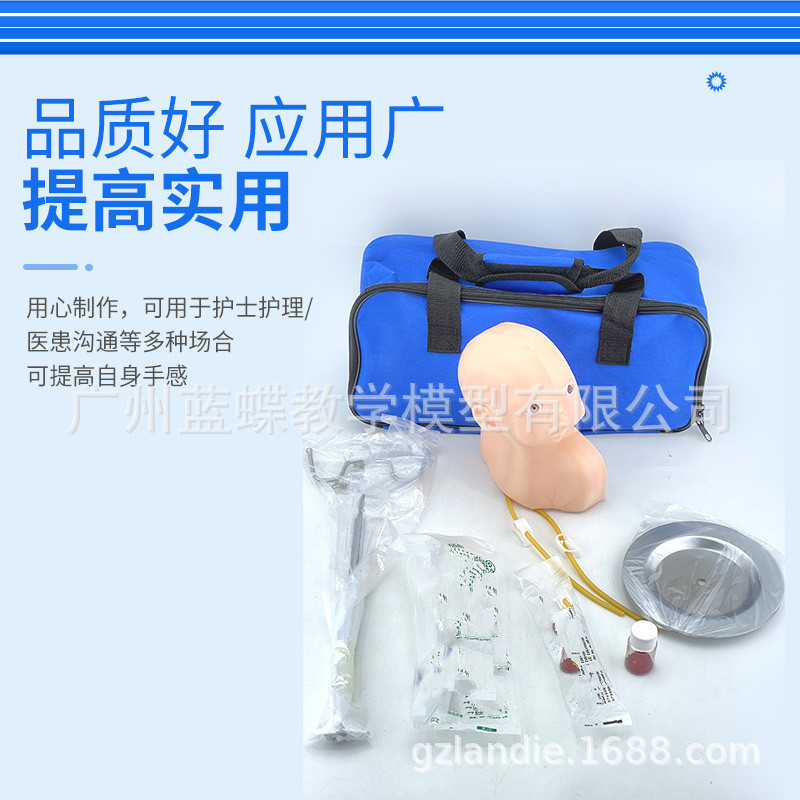 ����Ӥ��ͷ������ע�䴩��ѵ��ģ�� Ӥ��ͷƤע��ģ�� �轺ģ��