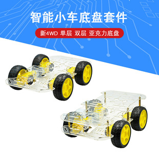 4݆����С܇�ױP�׼�DIY�C���˾���С܇�ױP܇�܌��E����4WD С܇