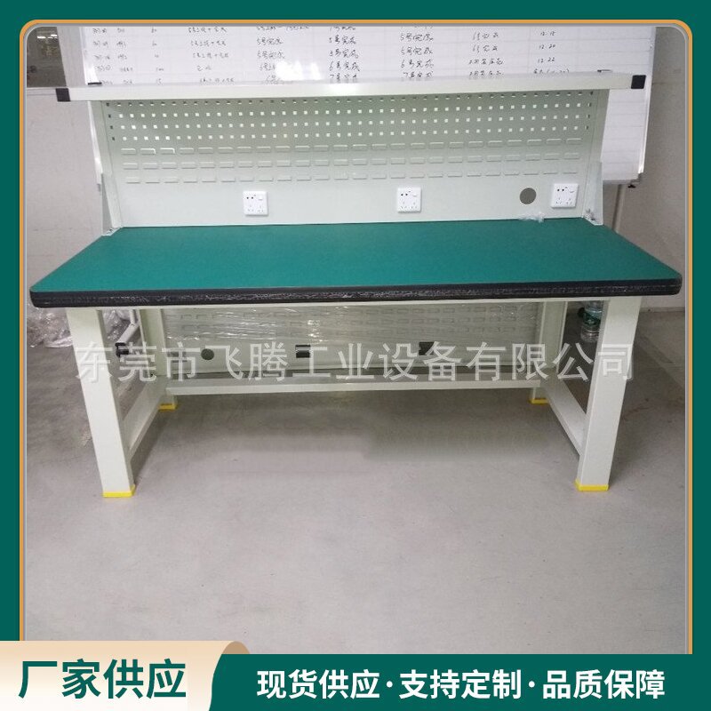挂板工作台厂家现货批发 钳工维修工作台　防静电操作桌销售