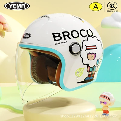 Mustang Kidsren's Helmet 3C Certified Boys and Girls All-Season Winter Riding Electric Motorcycle Baby Safety Helmet