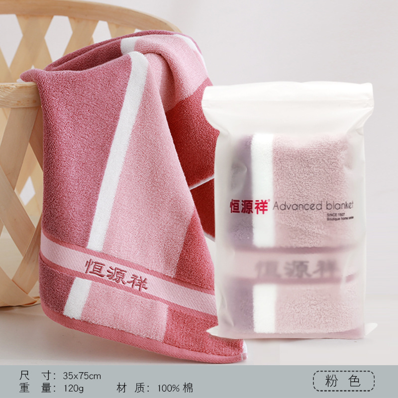 엘레강트 트와일라잇 핑크