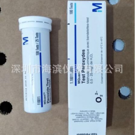 过氧化物测试条双氧水试纸1.10337德国默克双氧水测试纸印染化工