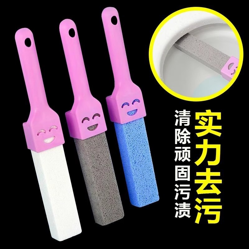 トイレブラシ家庭用軽石クリーニングスティック浴室トイレ黄ばみ除去トイレブラシ尿汚れ除去強力トイレブラシ|undefined