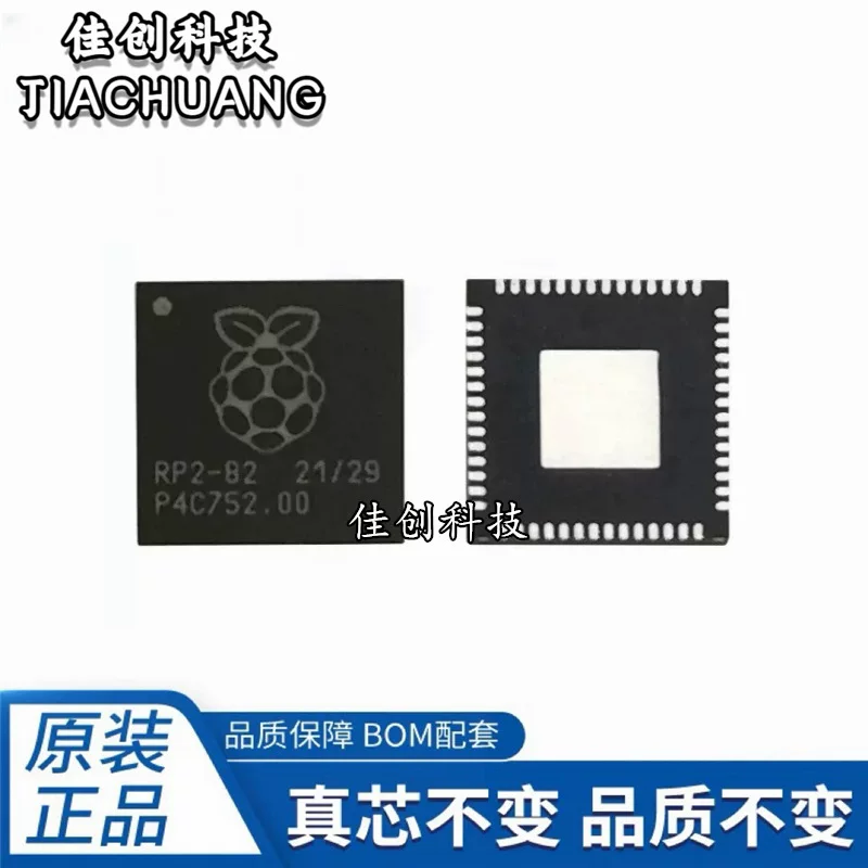 RP2040 chip package QFN-56 Raspberry Pi RP2-B2ARMCortex-M0 development board Raspberry Pi