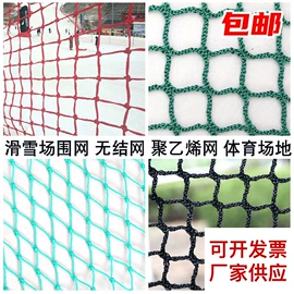 安全绳;绳子类;其他安全网