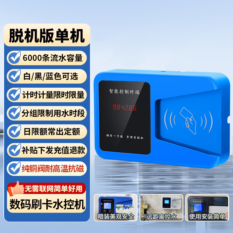 Система Hengxing Intelligence HMSK-JA4-CF компьютерная версия
