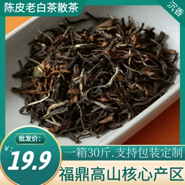 白茶;红茶;乌龙茶