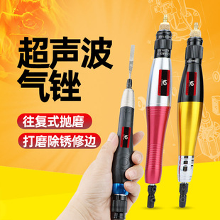 Speed Leopard AF5A Pneumatic File Pneumatic Reciprocating File Machine AF10 Air Saw Pneumatic Saw Blade Pneumatic Grinding