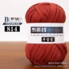 14 Roman Red