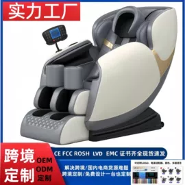 按摩椅;按摩枕/靠垫;按摩足疗机