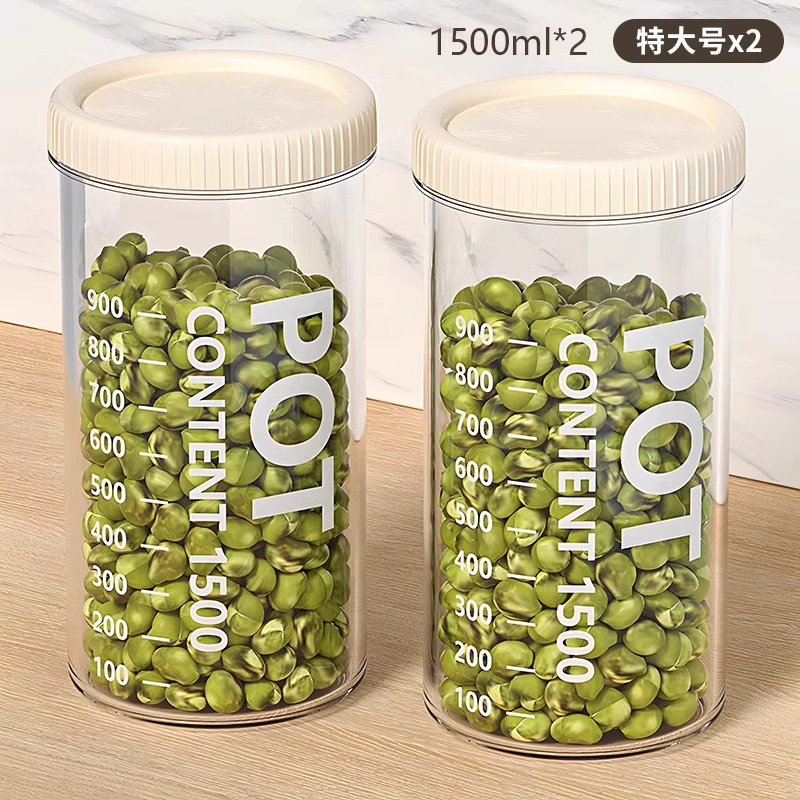 新款食品级食品罐密封储物罐收纳罐五谷杂粮厨房零食冰箱密封罐子|undefined