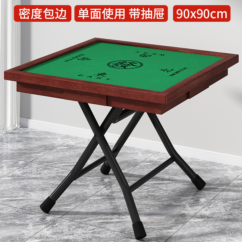 #麻将桌折叠家用小型简易宿舍打牌桌子便携手搓棋牌桌手动麻雀台|undefined