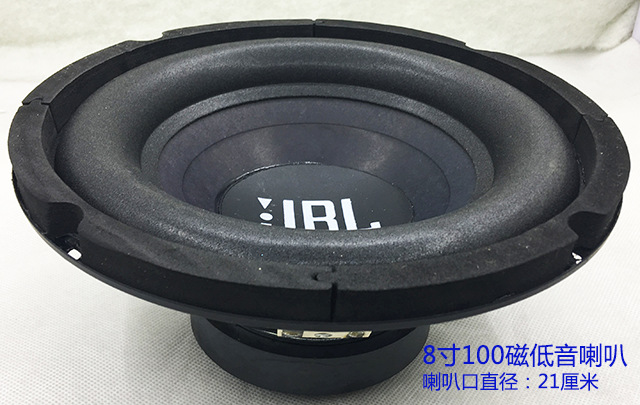 6.5/8/10/ 12inch Subwoofer KTV Audio Karaoke DIY Speaker Subwoofer Loudspeaker