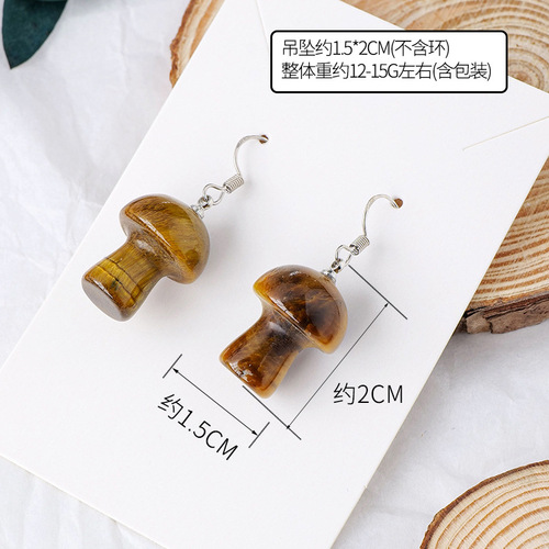 Cross-border best-selling natural crystal mushroom earrings, crystal raw stone polished purple pink crystal personalized earrings and earrings