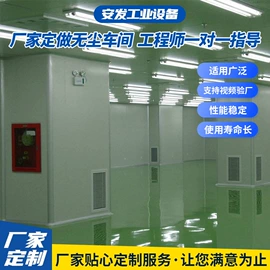 废气处理设备;风管;工业吸尘设备