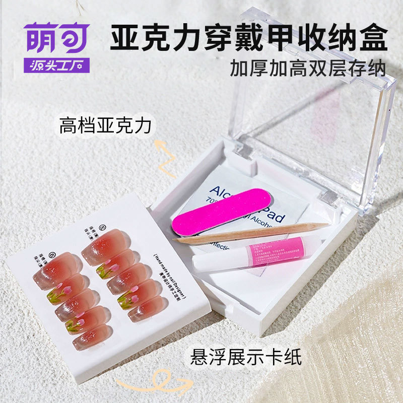 High-end handmade nail display box acrylic storage box