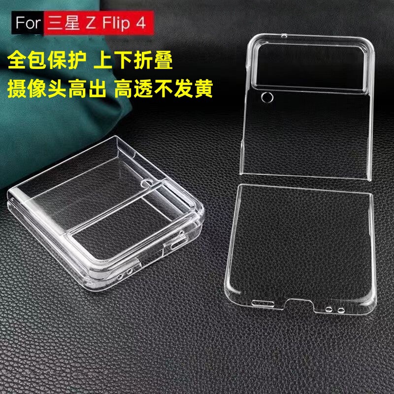 For Samsung GalaxyZFlip7 Phone Case Folding Screen ZFILP6 Gloss PC Hard Shell 3 Transparent 4 Lanyard Holes For Samsung GalaxyZFlip7 Phone Case Folding Screen ZFILP6 Gloss PC Hard Shell 3 Transparent 4 Lanyard Holes