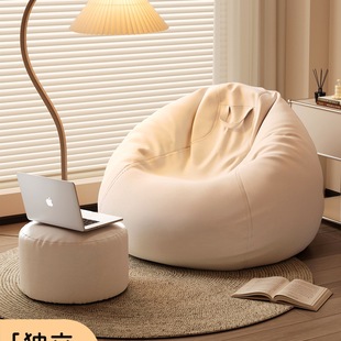 Lazy Sofa, Reclining and Sleeping, Single Bean Bag, Human Kennel, Balcony, Bedroom, Tatami, Dormitory, Small Sofa, Recliner