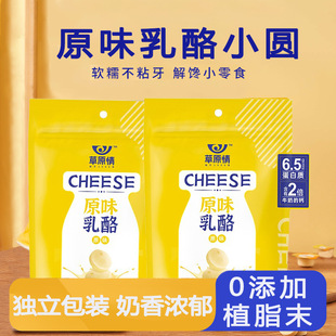 ��ԭ�������С�A���ɹ��خa�������҉K�I�B�����̸���ͯ��ʳ50