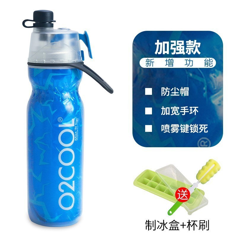 喷雾水杯塑料保冷户外运动水杯儿童可挤压O2CO美国OL便携喷健身|undefined