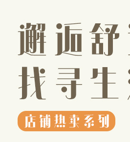 波西米亚风吉利姆单人双人沙发盖潮流露营毯子办公室盖毯舒适休闲详情1