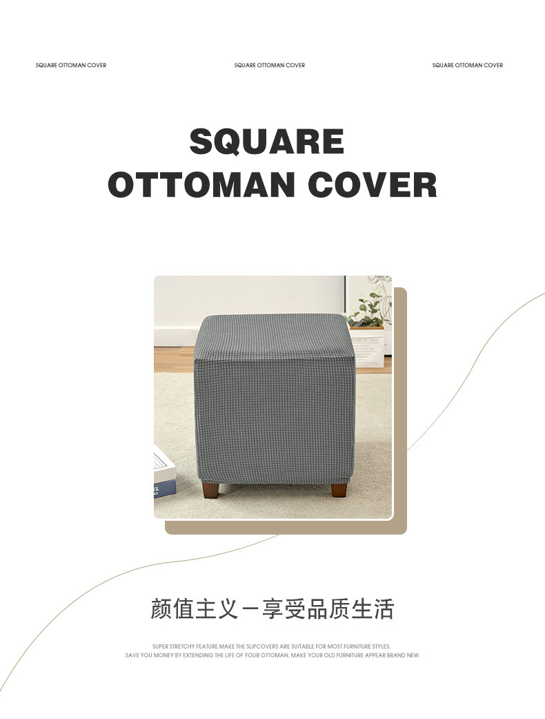 Grenzüberschreitender Fußtritthocker-Bezug Amazon elastischer Veloursleder quadratischer Fußhocker-Bezug Schutzbezug Abdeckung Pedal Cover