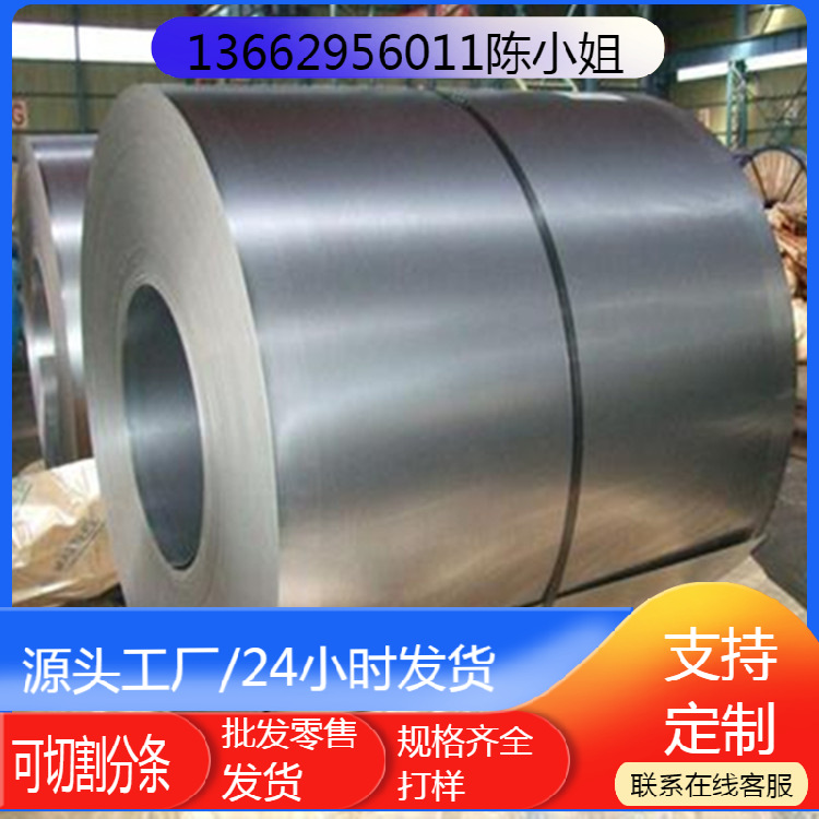 无花镀锌卷H180YD+Z镀锌板用途可做冲压，深冲，折弯