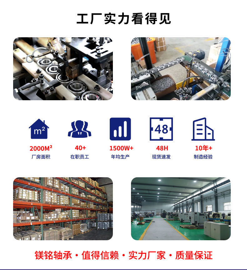 镀锌详情页_03.jpg